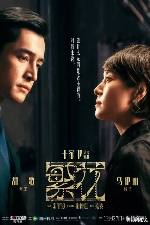 雾港迷踪电视剧全集在线观看