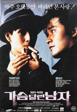 白塔之光剧照